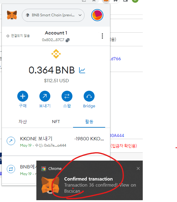 화면 캡처 2023-05-19 7.png 화면 캡처 2023-05-19 7.png